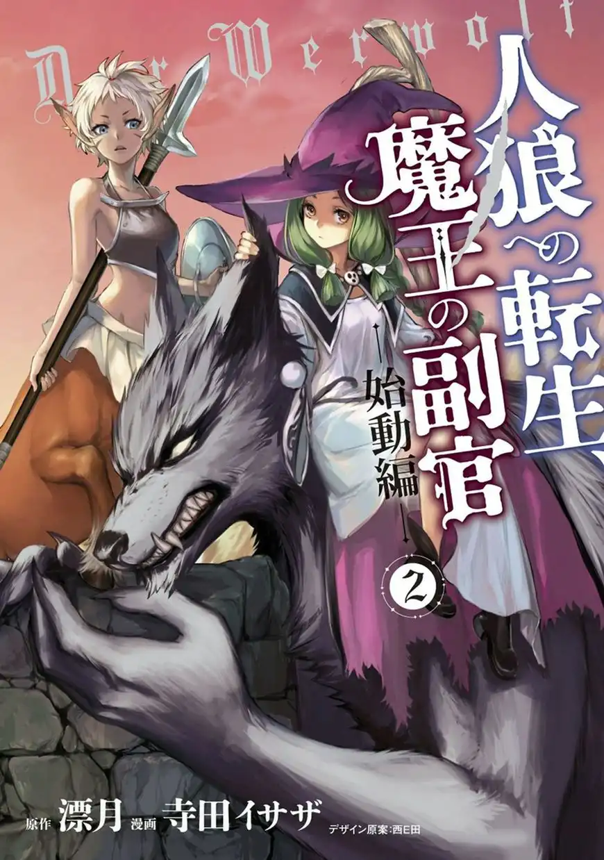 Jinrou e no Tensei, Maou no Fukukan Chapter 6 2